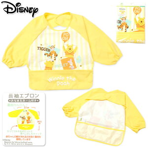 プーさん お食事エプロンの人気商品 通販 価格比較 価格 Com