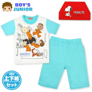 キッズパジャマ 下着 スヌーピー 男の子の人気商品 通販 価格比較 価格 Com