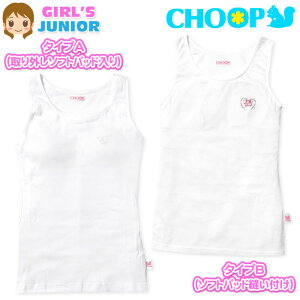 yz WjA Jbvt ^Ngbv CHOOP/V[v O\tgpbh \tgpbhDt  q ̎q 150cm 160cm 165cm yg-2072y[֑Ήz