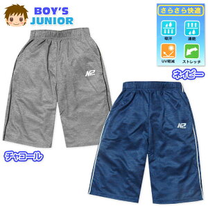 yzj WjA bV n[tpc z UVy Xgb` ˃vg 炳K {gX q j̎q 140cm 150cm 160cm nw-1073y[֑Ήz