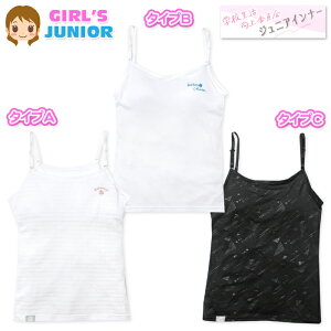 yz WjA u L~\[ Jbvt z DRY Xgb` ʊw╔T|[g  q ̎q 150cm 160cm 165cm yg-2973y[֑Ήz