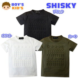 【送料無料】子供服 男の子 Tシャツ 半袖 SHISKY シスキー エンボス加工 男児 キッズ 110cm 120cm 130cm【メール便対応】