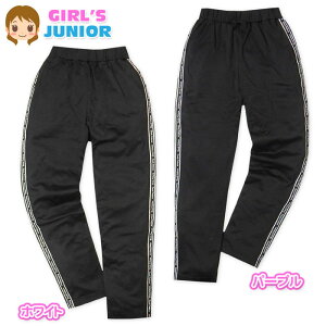 yz WjA W[Wf O pc STChC obN|Pbg EGXgS {gX q ̎q 140cm 150cm 160cm nw-1174y[֑Ήz