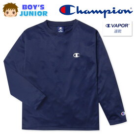 【送料無料】男児 ジュニア 吸水速乾 長袖 Tシャツ Champion/チャンピオン 肌側メッシュ 刺繍 子供服 男の子 140cm 150cm 160cm td-0674e-nv【メール便対応】