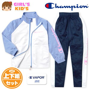 yz LbY z g[jOX[c Champion/`sI  ㉺g W[W C VAPOR S ؑ q ̎q 110cm 120cm 130cm td-0874a-wt