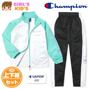 yz LbY z g[jOX[c Champion/`sI  ㉺g W[W C VAPOR S ؑ q ̎q 110cm 120cm 130cm td-0874b-gn