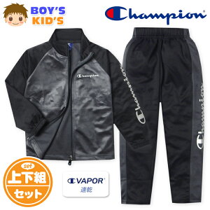 yzj LbY z g[jOX[c Champion/`sI  ㉺g W[W C VAPOR S ؑ q j̎q 110cm 120cm 130cm td-0874c-cc