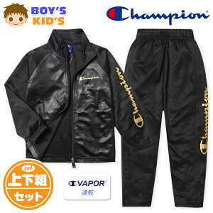yzj LbY z g[jOX[c Champion/`sI  ㉺g W[W C VAPOR S ؑ q j̎q 110cm 120cm 130cm td-0874d-bk