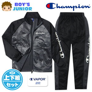 yzj WjA z g[jOX[c Champion/`sI  ㉺g W[W C VAPOR S ؑ q j̎q 140cm 150cm 160cm td-0874g-cc