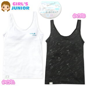 yz WjA u ^Ngbv oXgŜӂݏo [hJbv z Xgb`  q ̎q 150cm 160cm 165cm yg-2974y[֑Ήz