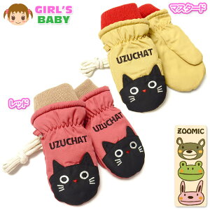 yz xr[ ~g^  Xm[O[u Rt  {At[X f ˂AbvP ̎q 1-2 3-4 iw-0975y[֑Ήz