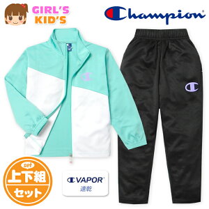 yz LbY z g[jOX[c Champion/`sI  ㉺g W[W C VAPOR S ؑ q ̎q 110cm 120cm 130cm td-0875a-gn