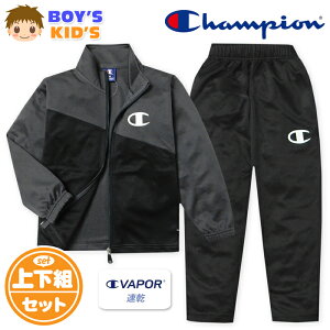 yzj LbY z g[jOX[c Champion/`sI  ㉺g W[W C VAPOR S ؑ q j̎q 110cm 120cm 130cm td-0875c-cc