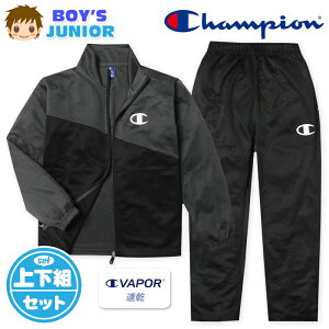 yzj WjA z g[jOX[c Champion/`sI  ㉺g W[W C VAPOR S ؑ q j̎q 140cm 150cm 160cm td-0875g-cc