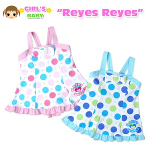 �y���������z�y�����x�r�[�z�y�����z�y�����s�[�X�z�yReyes Reyes�z�h�b�g���f�U�C�� UV�J�b�g���ʕt�������s�[�X�����y80cm�z�y90cm�z�y95cm�z�y���[���֑Ή��z