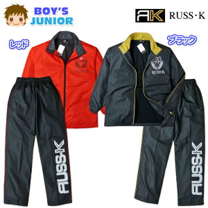 yzq j̎q X[c ZbgAbv  RUSS-K XP[ gRbg Svg ㉺g j WjA 140cm 150cm 160cm