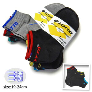 �j�� �W���j�A LOTTO/���b�g 3���g �V���[�g�� �\�b�N�X �ȍ� �z�F ���S �C�� �q�� �j�̎q 19-24cm a-1176�y���[����OK�z
