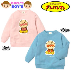 yzj  xr[   XEFbgVc Ap} TKhJby xr[ j̎q ̎q 80cm 90cm 95cm iw-0776y[֑Ήz