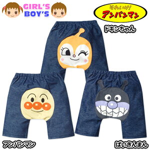 yzj  xr[ 5 L[ pc Ap} jbgfj EGXgS {gX xr[ j̎q ̎q 80cm 90cm 95cm iw-1276y[֑Ήz