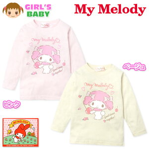 yz xr[  TVc Sanrio TI My Melody/}CfB ȍf xr[ ̎q 90cm 95cm td-0676by[֑Ήz