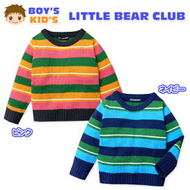 【送料無料】子供服 男の子 セーター 長袖 LITTLE BEAR CLUB リトルベアークラブ アクリルニット マルチボーダー柄 男児 キッズ 100cm 110cm 120cm【メール便対応】