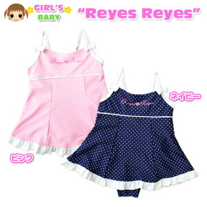 yzq  XCEGA ̎q s[X hbg { t UVJbg  xr[ 80cm 90cm 95cmy[֑Ήz