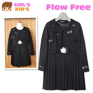 �q���� ���̎q �t�H�[�}�� �X�[�c ���w�� 2�_�Z�b�g �j�b�g �{���� �V�t�H�� �����s�[�X �R�T�[�W�� ���� �L�b�Y 110cm 120cm 130cm