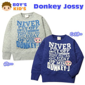 【送料無料】子供服 男の子 トレーナー 長袖 Donkey Jossy ドンキージョッシー ニットキルト ワッペン かすれプリント男児 キッズ 100cm 110cm 120cm【メール便対応】