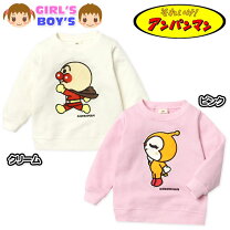 楽天市場】ドキン ちゃん トレーナーの通販