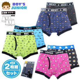 楽天市場 ボクサーパンツ 140 ブランドディズニー キッズ ベビー マタニティ の通販 楽天市場 ボクサーパンツ 140 ブランドディズニー キッズ ベビー マタニティ の通販