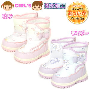 yz xr[ LbY Xm[u[c H {A~  jR[ { C q ̎q 12cm 13cm 14cm 15cm 16cm iw-0980