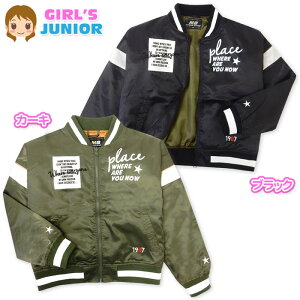 yz WjA MA1 WPbg vg by hJ |Pbg ݌u C q ̎q 140cm 150cm 160cm nw-0080