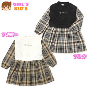 �y���������z���� �L�b�Y ���� �h�b�L���O �����s�[�X �V�[�v�{�A�x�X�g�d�˒��� �r�G���N�у`�F�b�N�� �q���� ���̎q 110cm 120cm 130cm nw-0880�y���[���֑Ή��z