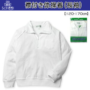 yzq j̎q ̎q XN[ ̑ TVc  ݕt n[tWbv  n O l[^Ot j  LbY WjA 120-170cm