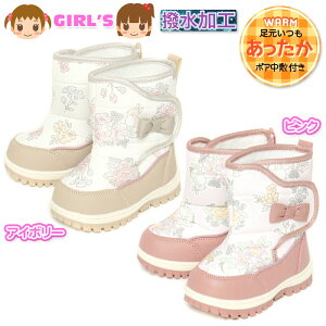 yz xr[ LbY Xm[u[c H {A~  ԕ { C q ̎q 12cm 13cm 14cm 15cm 16cm iw-0981