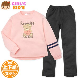 yz LbY N  g[i[ X[c pW} ㉺g f efBxA Cvg e[Jbg q ̎q 110cm 120cm 130cm nw-0581a-pky[֑Ήz