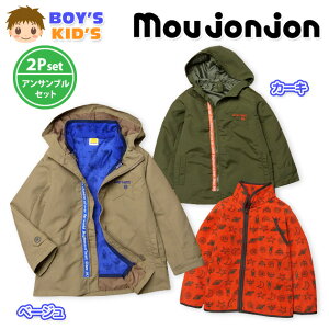 q j̎q AE^[ tWbv WPbg moujonjon [WW 3way iCIbNX t[X  j LbY 100cm 110cm 120cm