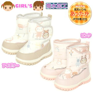yz xr[ LbY Xm[u[c H {A~ f Aj} hJ C q ̎q 12cm 13cm 14cm 15cm 16cm iw-0982