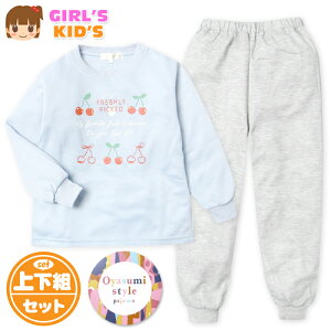 yz LbY  pW} _{[jbg ㉺g XEFbg ێ  obN|Pbg q ̎q 120cm 130cm my-0082d-sxy[֑Ήz