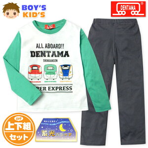 【送料無料】男児 キッズ 天竺 長袖 光るパジャマ でんたま 新幹線 上下組 蓄光プリント 薄手 子供服 男の子 100cm 110cm 120cm 130cm td-0882【メール便対応】