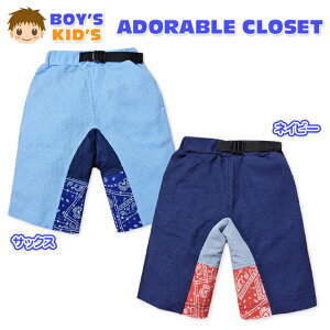 yzq j̎q n[t pc {g btn _K[ yCY[ؑ K[bgNb`t xg EGXgS j LbY 110cm 120cm 130cmy[֑Ήz