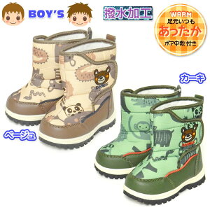 yzj xr[ LbY Xm[u[c H {A~ f Aj} hJ C q j̎q 12cm 13cm 14cm 15cm 16cm iw-0983