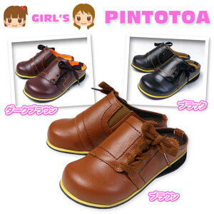 【送料無料】子供 サボ サンダル 靴 女の子 合皮レザー レースアップリボン 女児 キッズ ジュニア 19cm-21cm