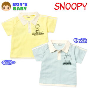 yzj xr[ btf  |Vc SNOOPY/Xk[s[ LN^[vg C xr[ j̎q 80cm 90cm 95cm iw-1284y[֑Ήz
