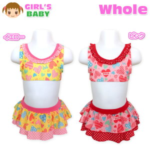 yzxr[  XCEGA Whole z[ ̎q Zp[g ^Lj^ UVJbg n[g hbg t l[^Ot  xr[ 80cm 90cm 95cmy[֑Ήz