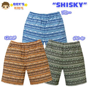 �y���������z�q���� �j�̎q �n�[�t�p���c �{�g�� SHISKY �V�X�L�[ �l�C�e�B�u�� ��100% �h���[�R�[�h �j�� �L�b�Y 110cm 120cm 130cm �y���[���֑Ή��z