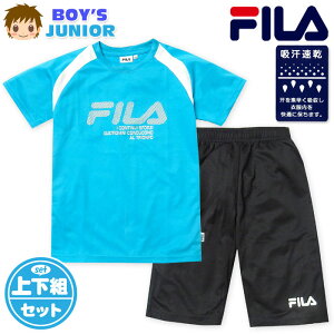 yzj WjA z  TVcX[c ㉺g FILA/tB n[tpc W[W ʋC zF S q j̎q 140cm 150cm 160cm iw-0885b-bly[֑Ήz