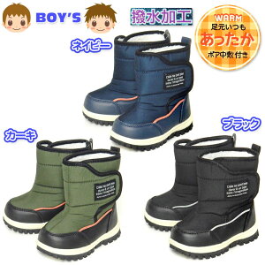 yzj xr[ LbY Xm[u[c H {A~ f N3-B ~^[ by C q j̎q 12cm 13cm 14cm 15cm 16cm iw-0985