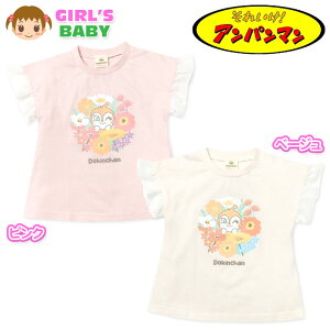 yz xr[ {̖100  TVc Ap} hL VtHt l[^O xr[ ̎q 80cm 90cm 95cm iw-1085y[֑Ήz