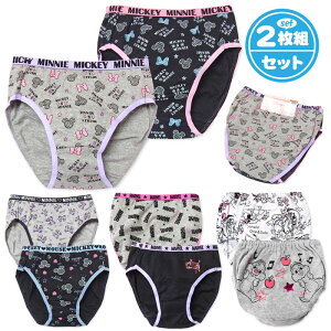 ディズニー ベビー 肌着 キッズパジャマ 下着の人気商品 通販 価格比較 価格 Com